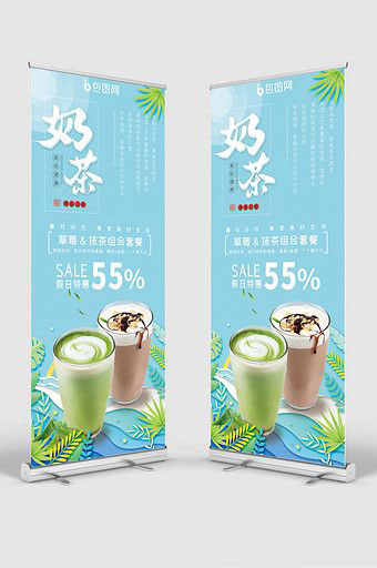 mẫu standee quán trà sữa